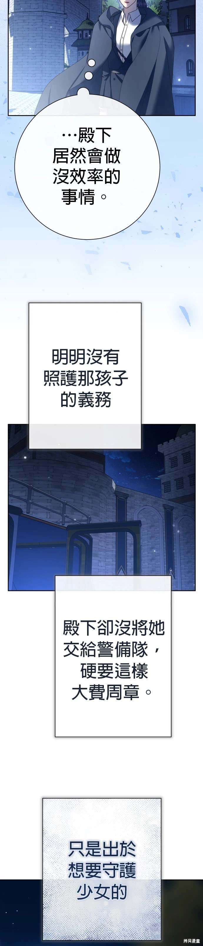 第206话