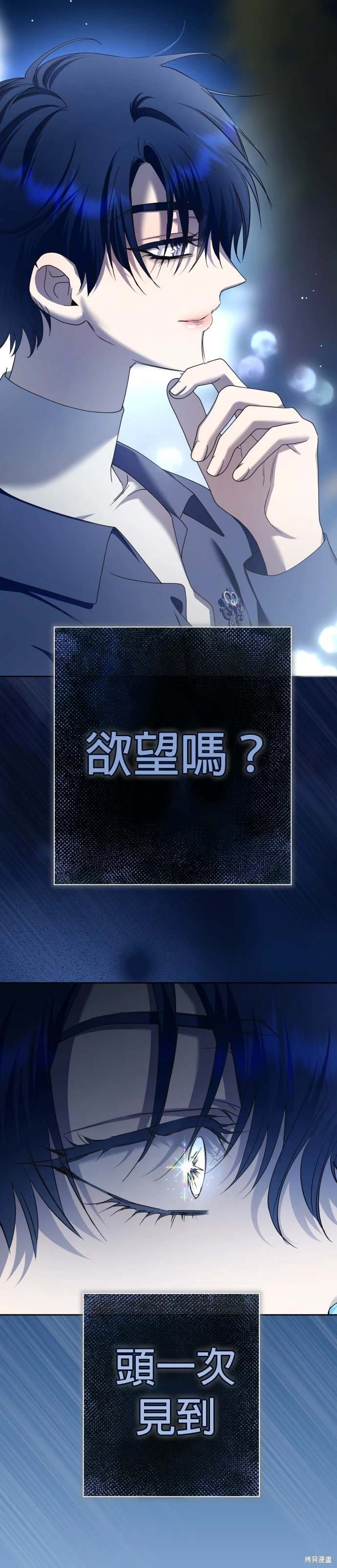 第206话