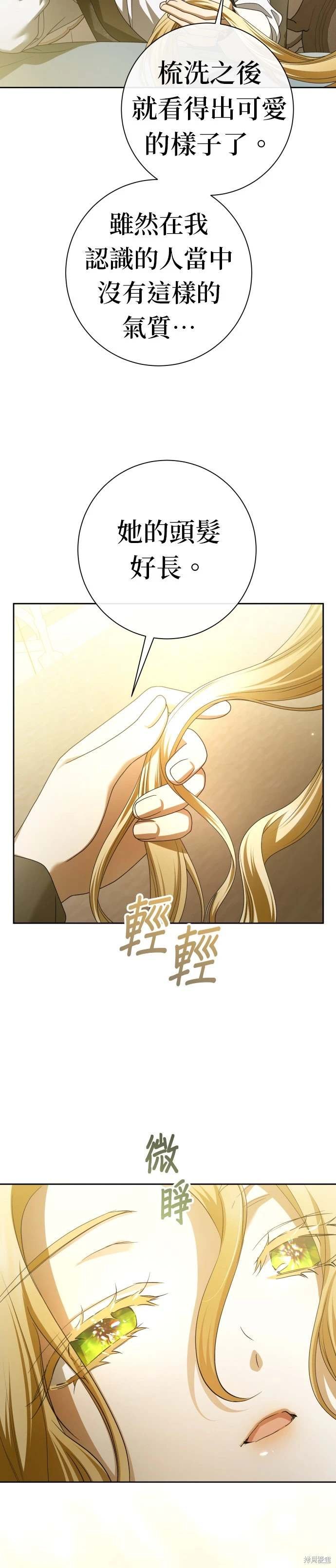第206话