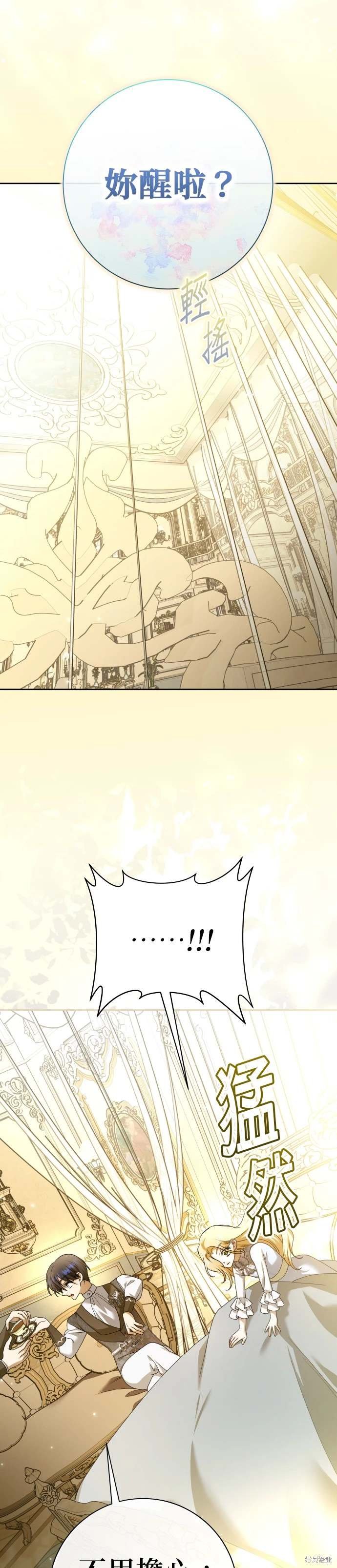 第206话