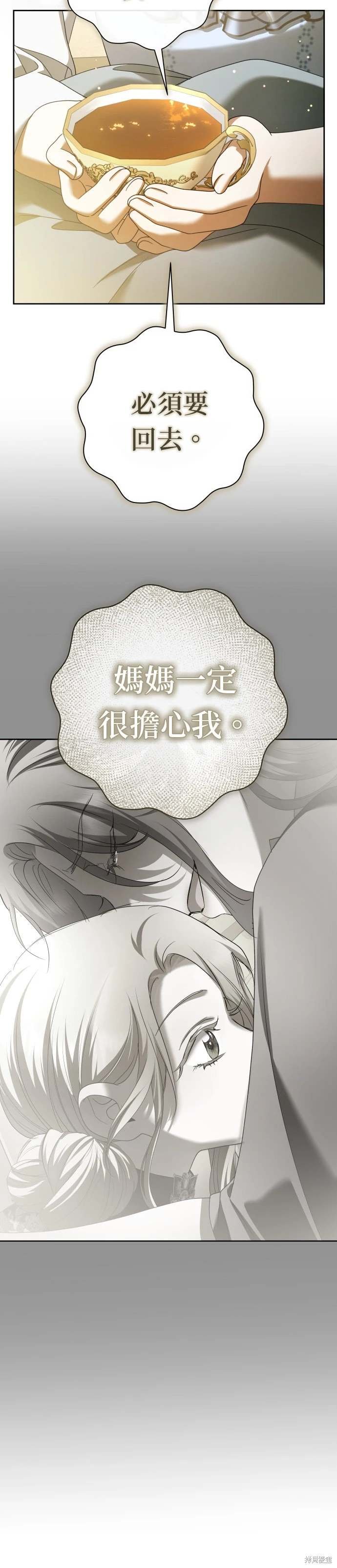 第206话