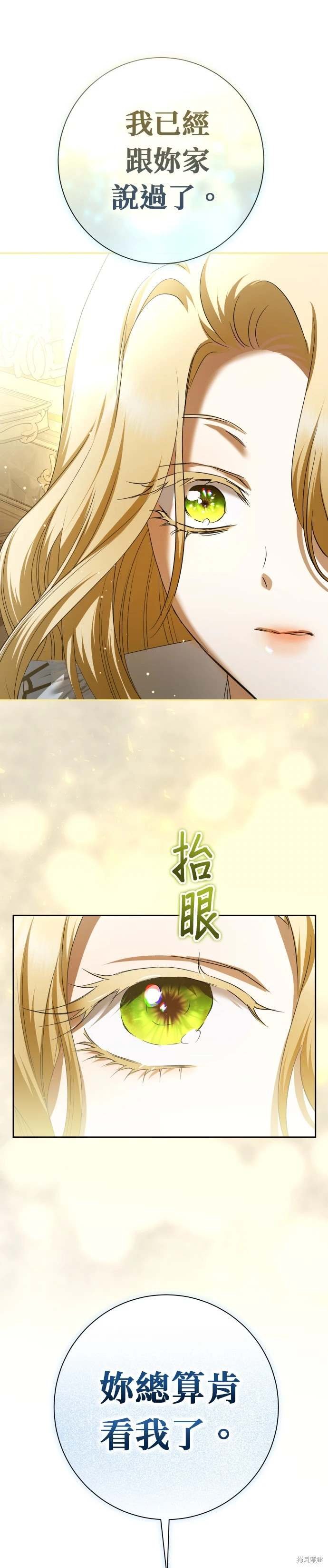 第206话