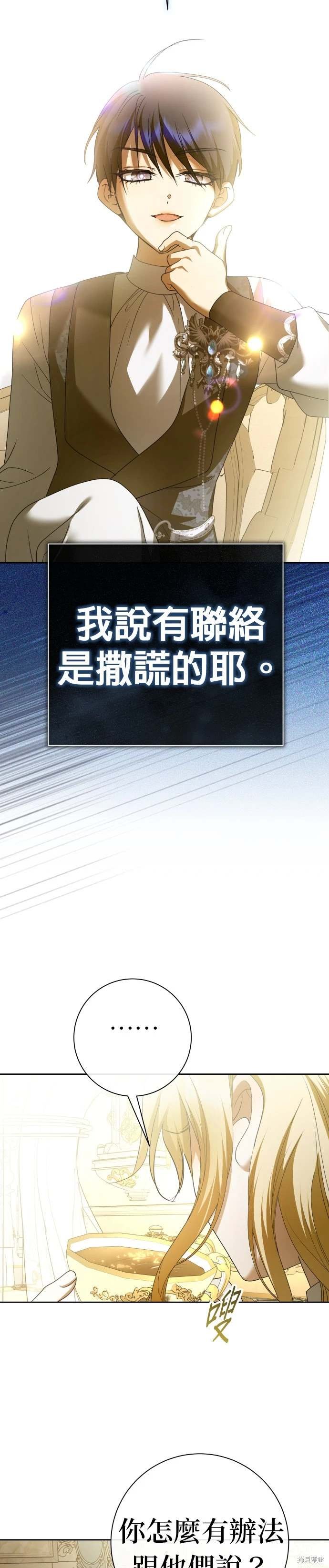 第206话