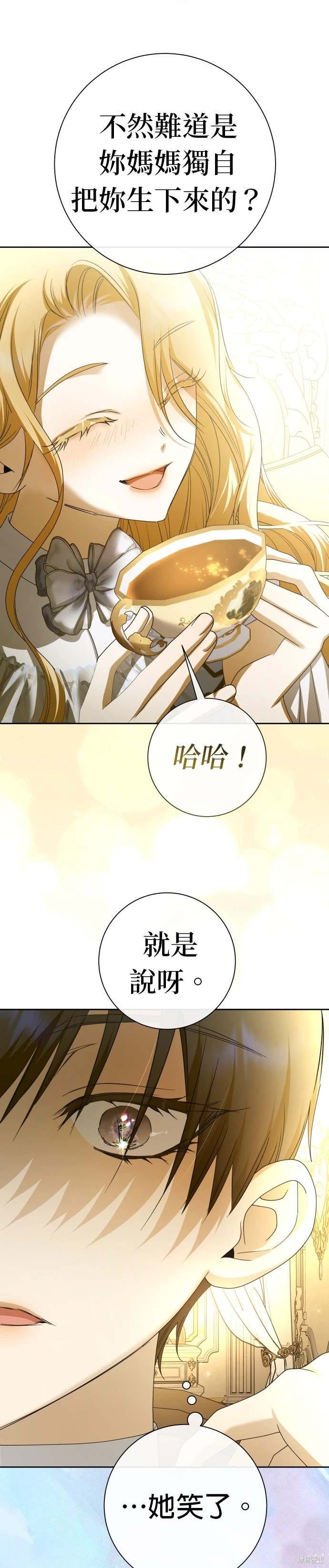 第206话
