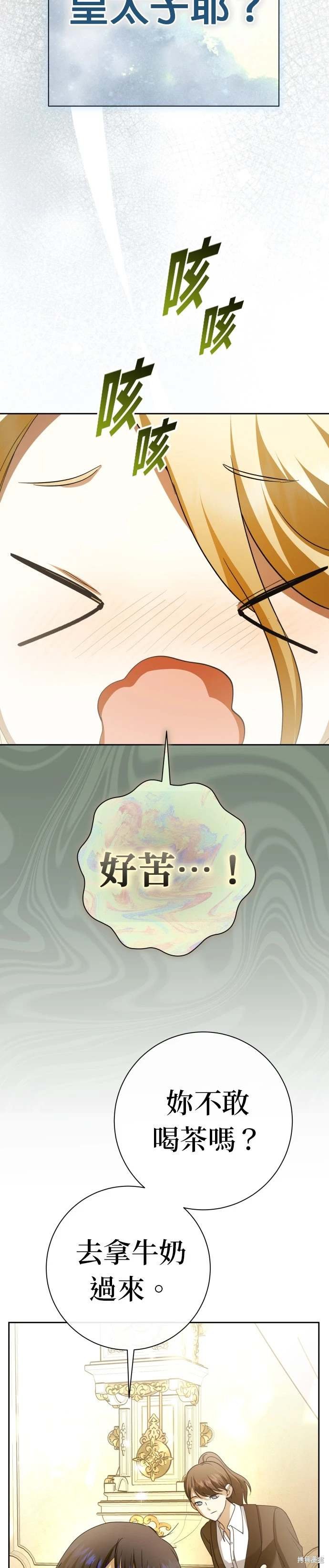 第206话