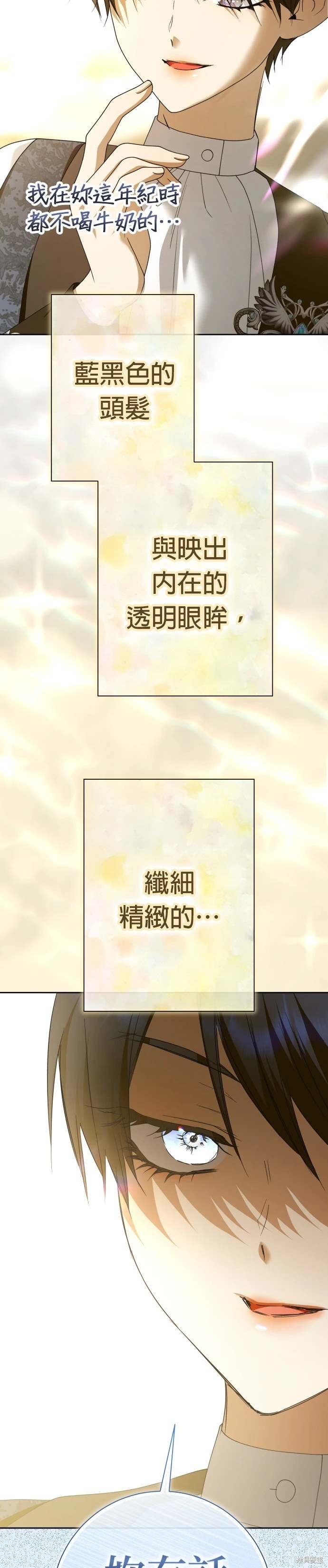 第206话