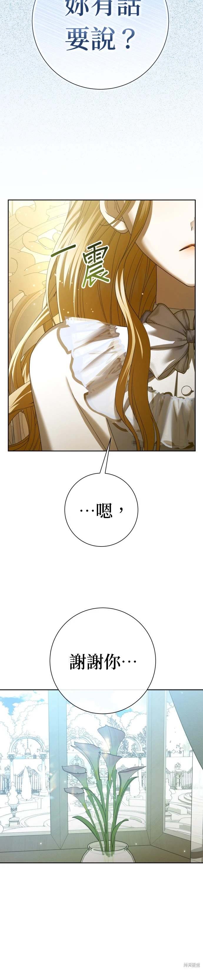 第206话