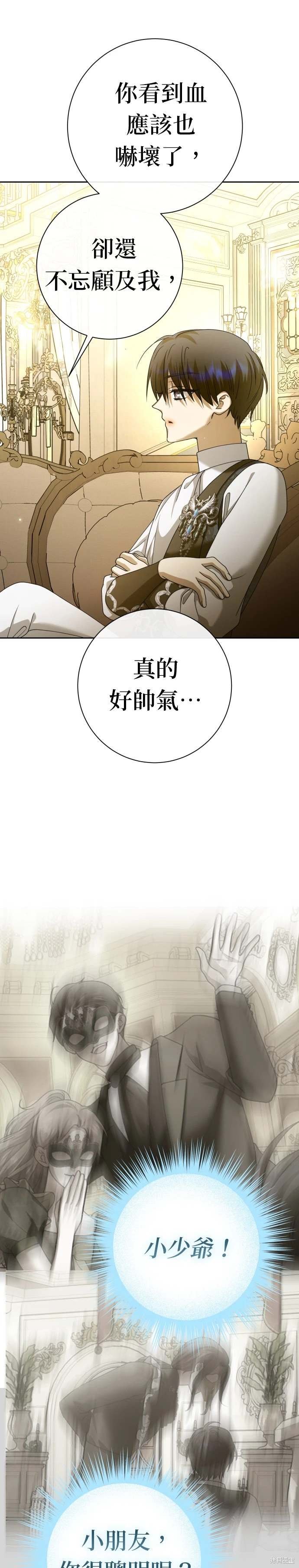 第206话