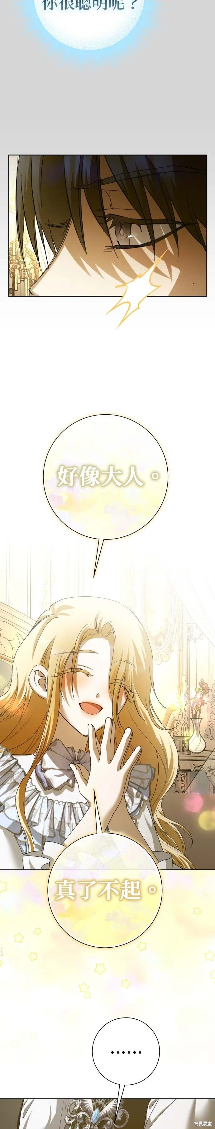 第206话