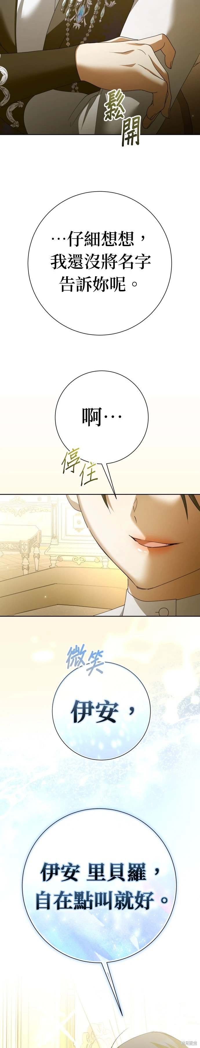 第206话