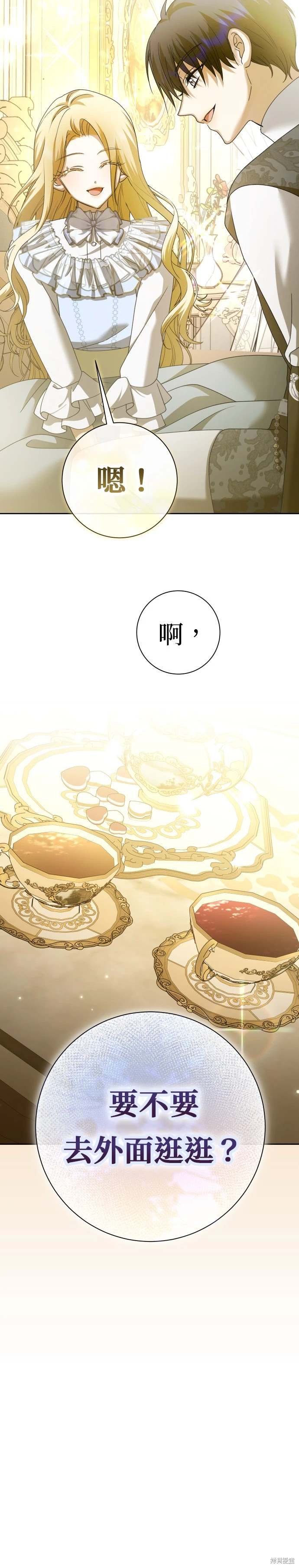 第206话
