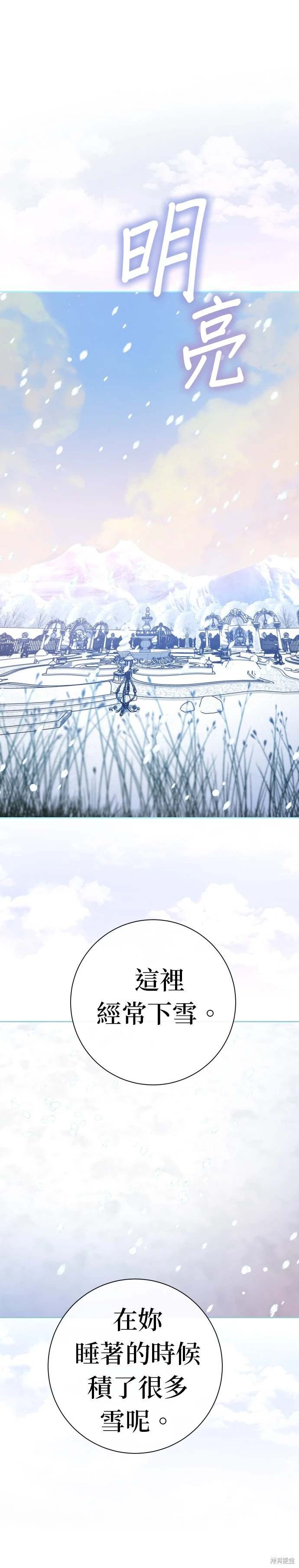 第206话