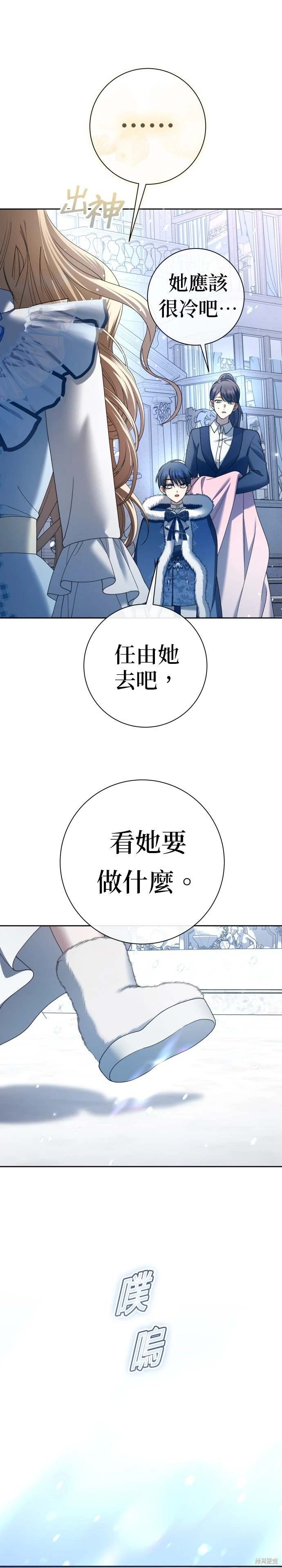 第206话