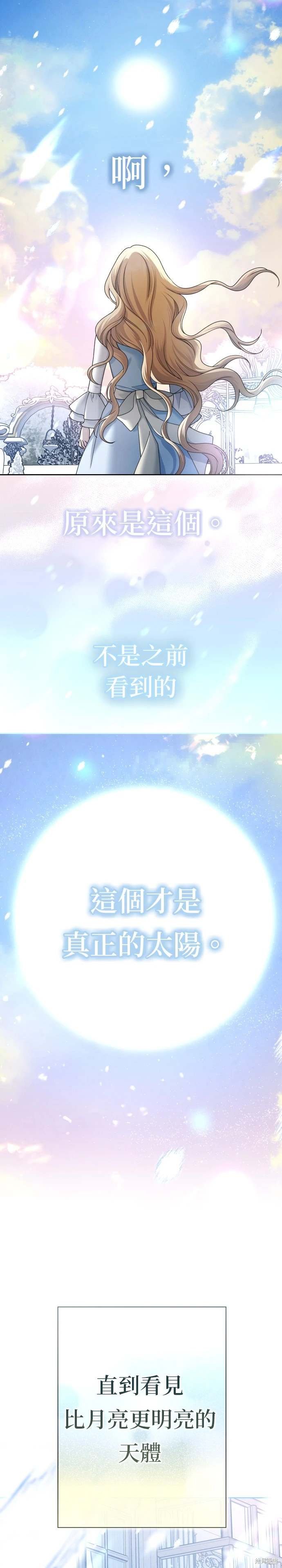 第206话