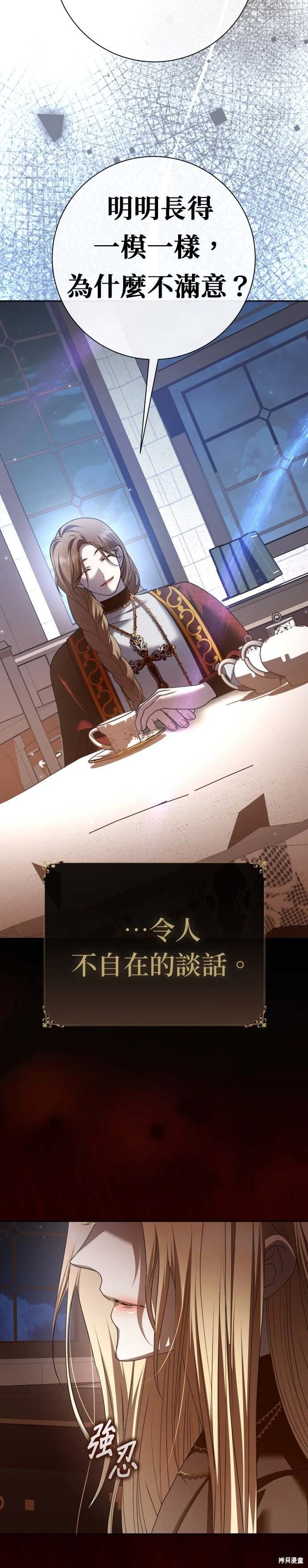第206话