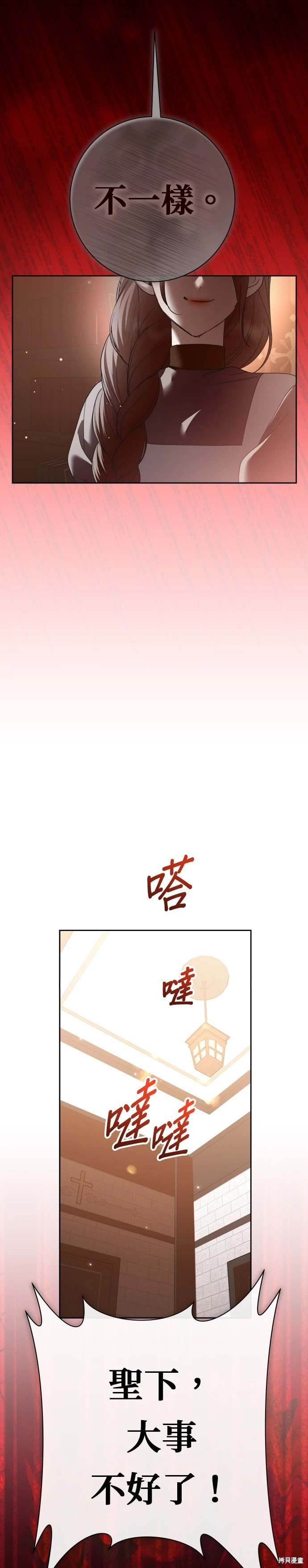 第206话