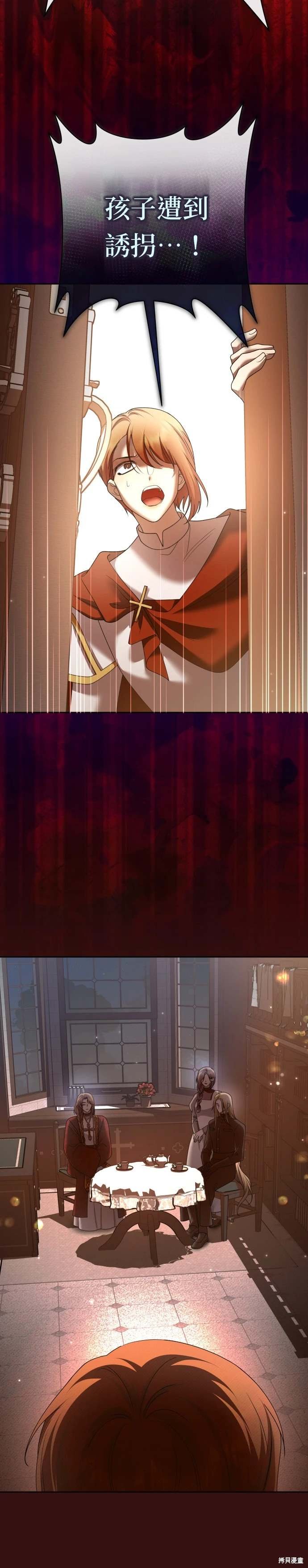 第206话