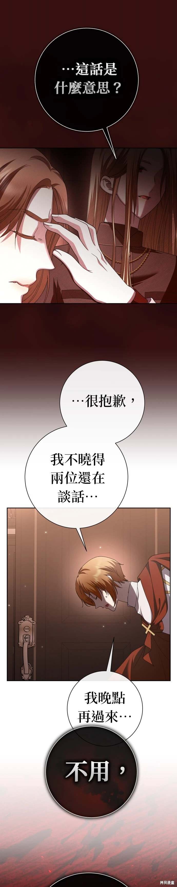 第206话