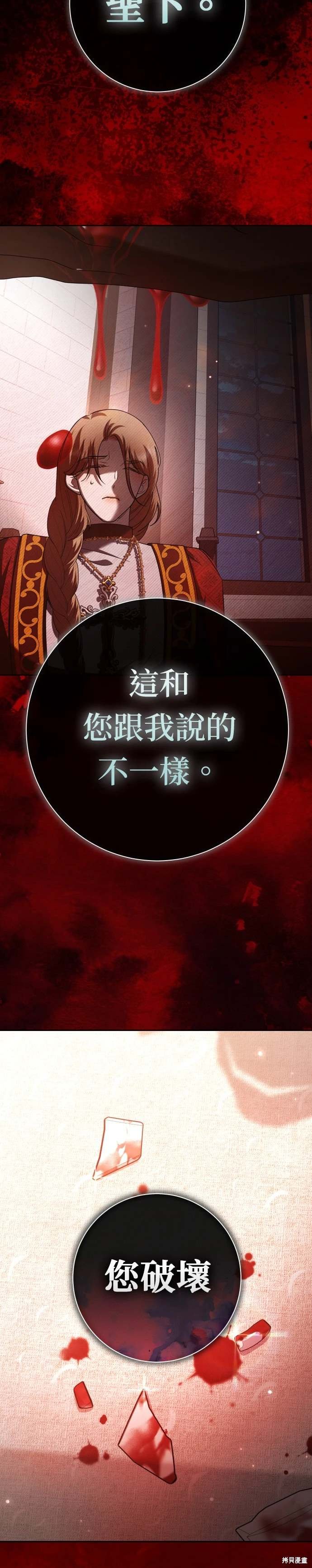 第206话