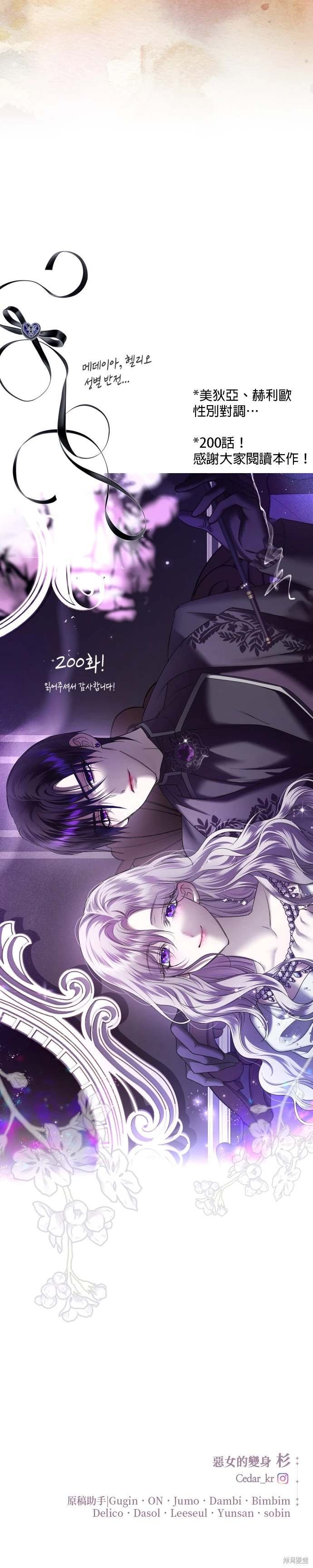 第206话