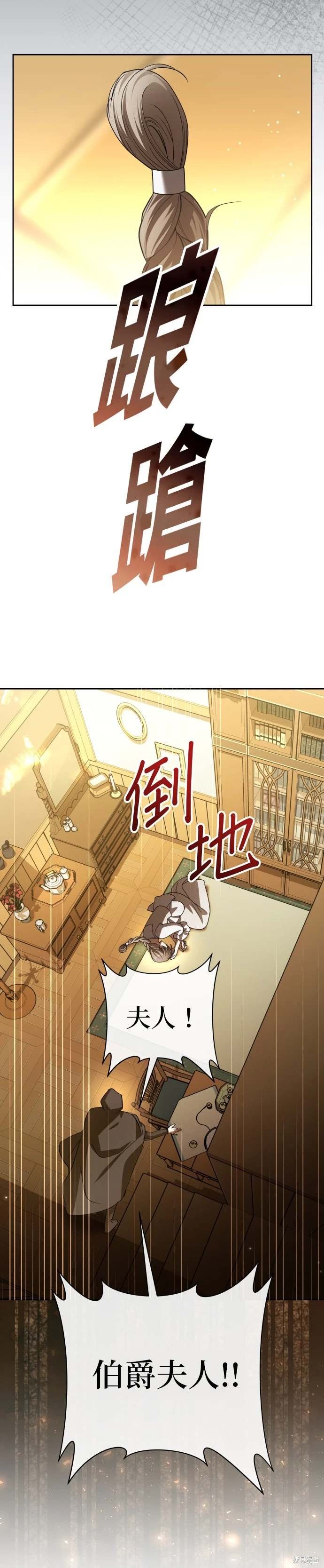 第207话