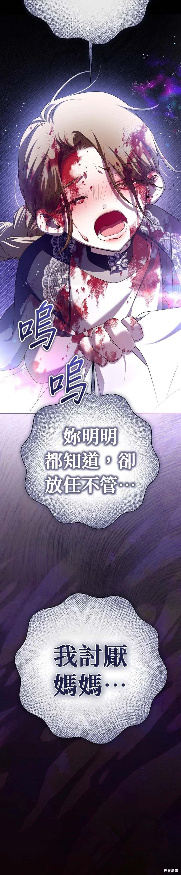 第207话