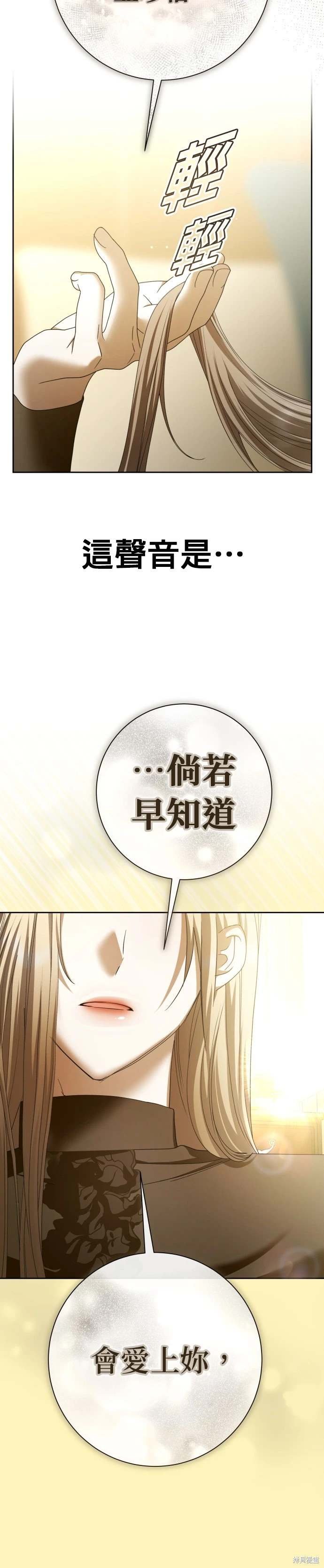第207话