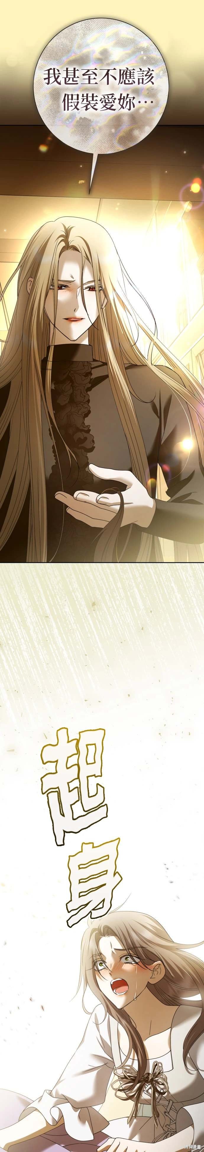 第207话