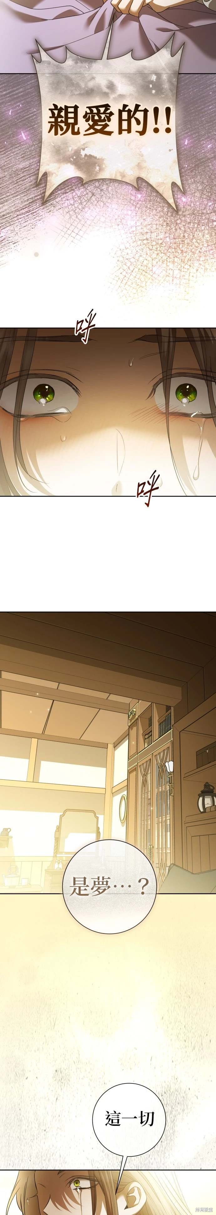 第207话
