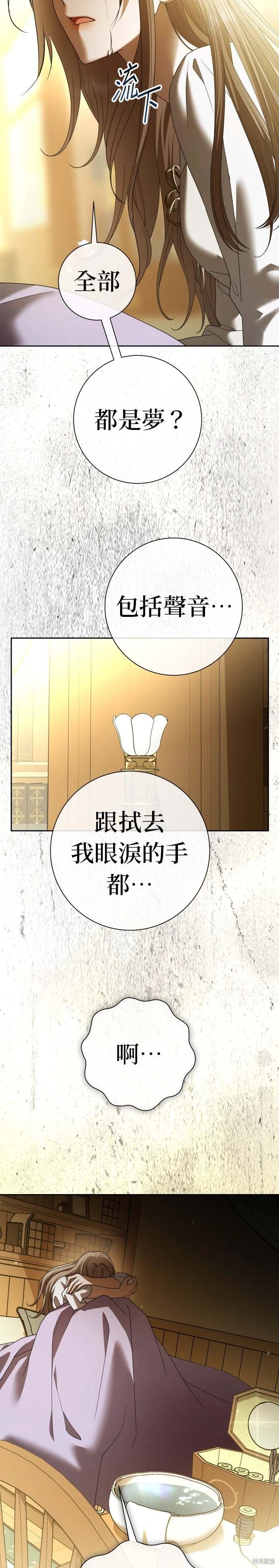第207话
