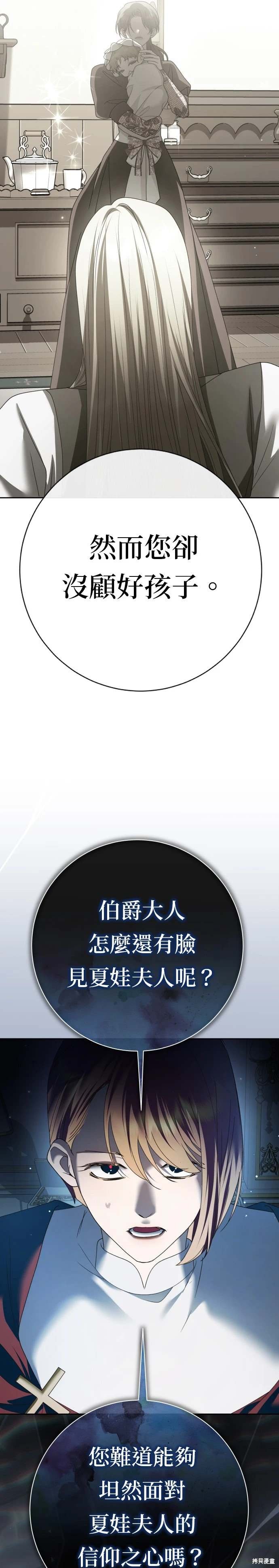 第207话