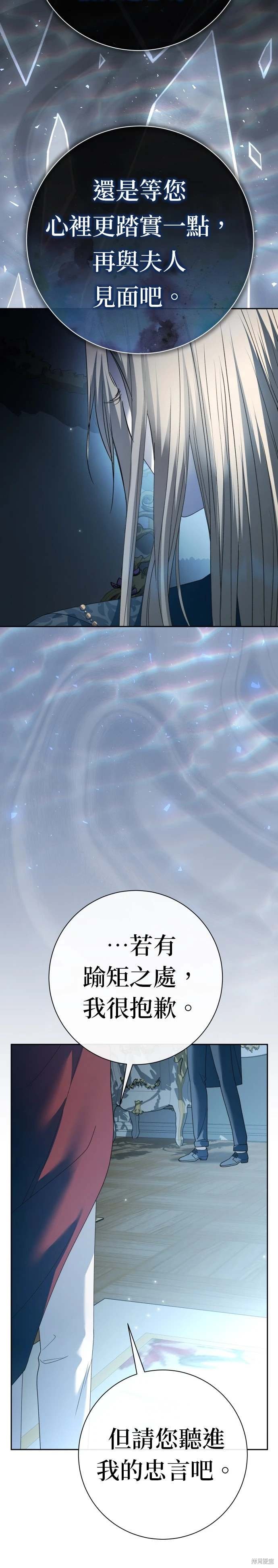 第207话