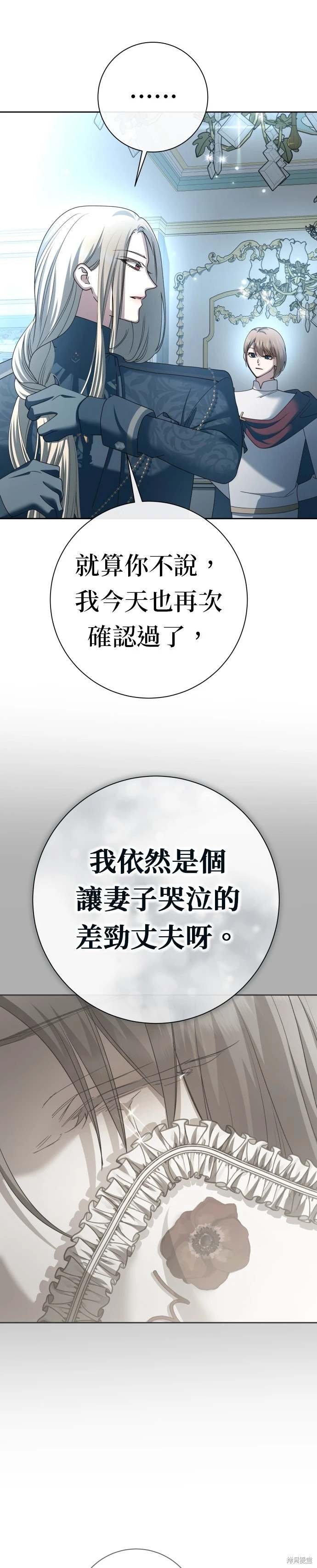 第207话