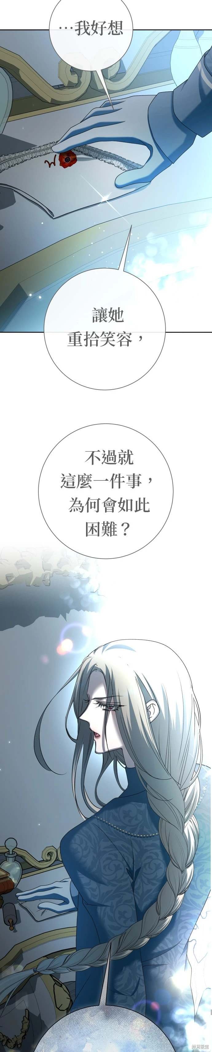 第207话