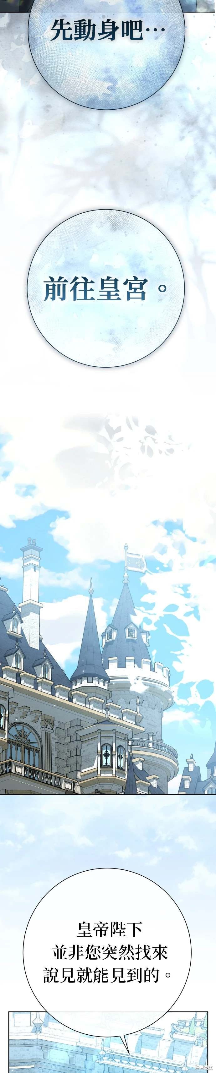 第207话