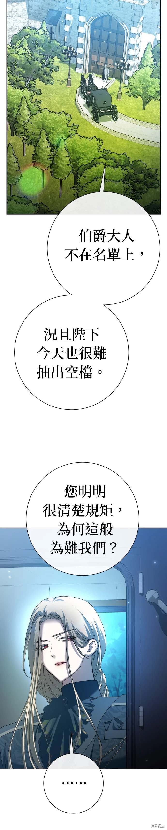 第207话