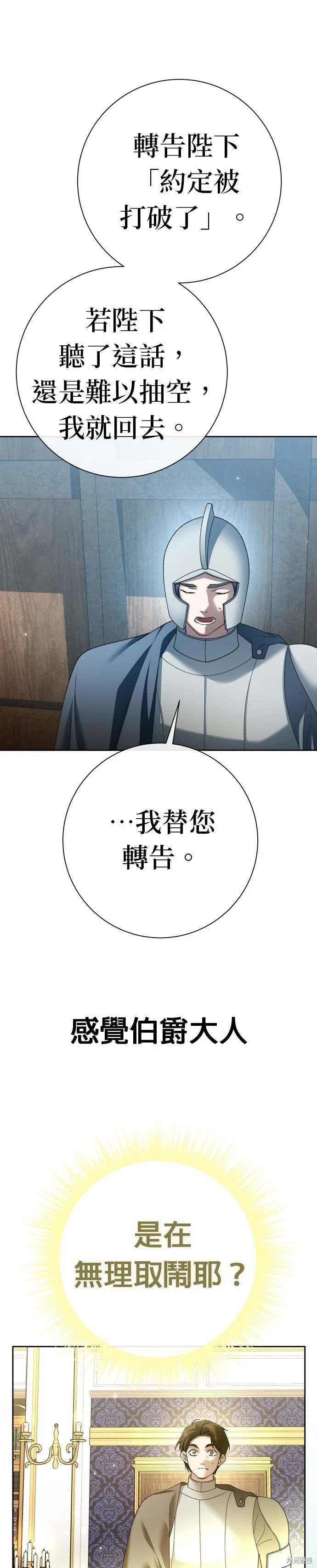 第207话