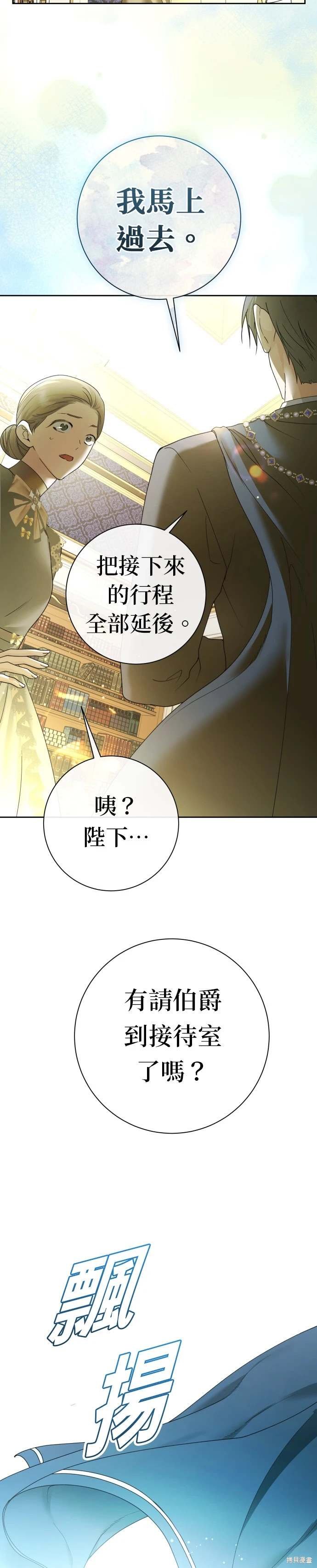第207话