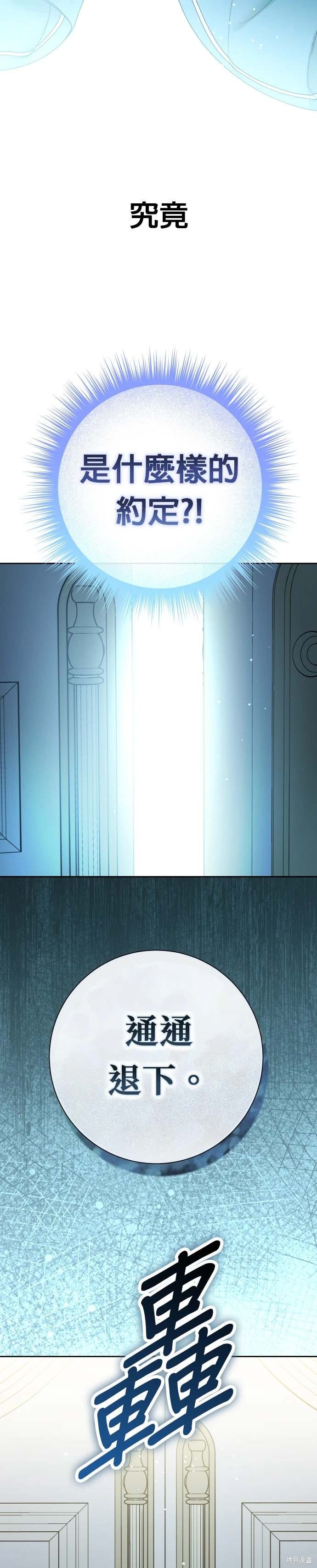 第207话