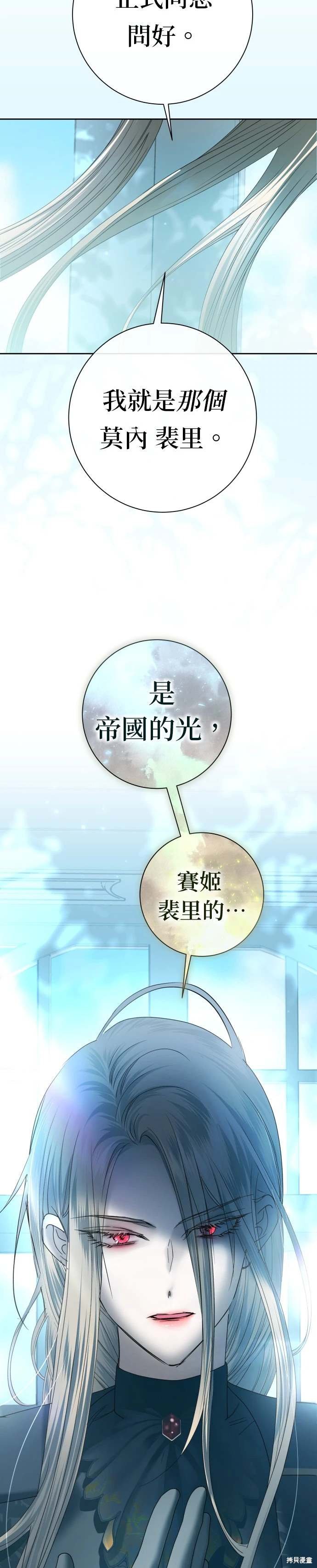 第207话
