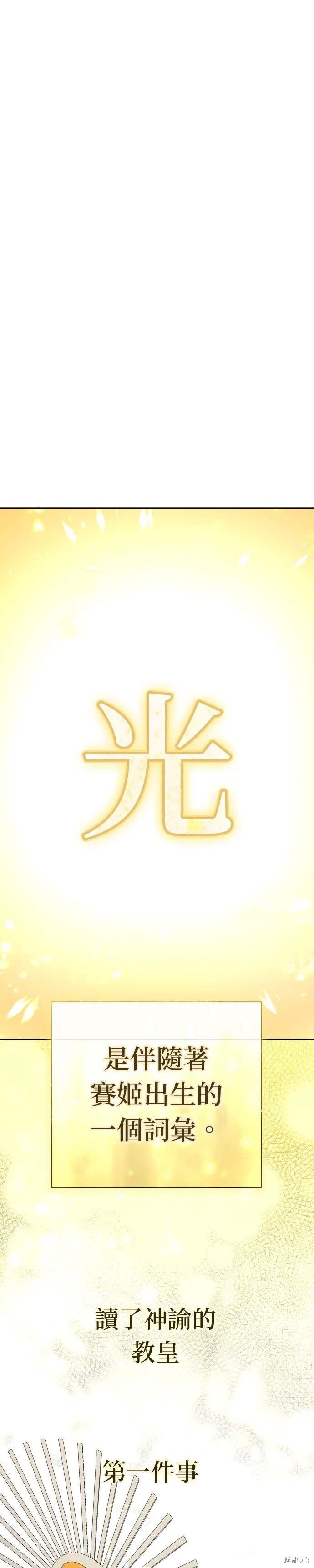 第207话
