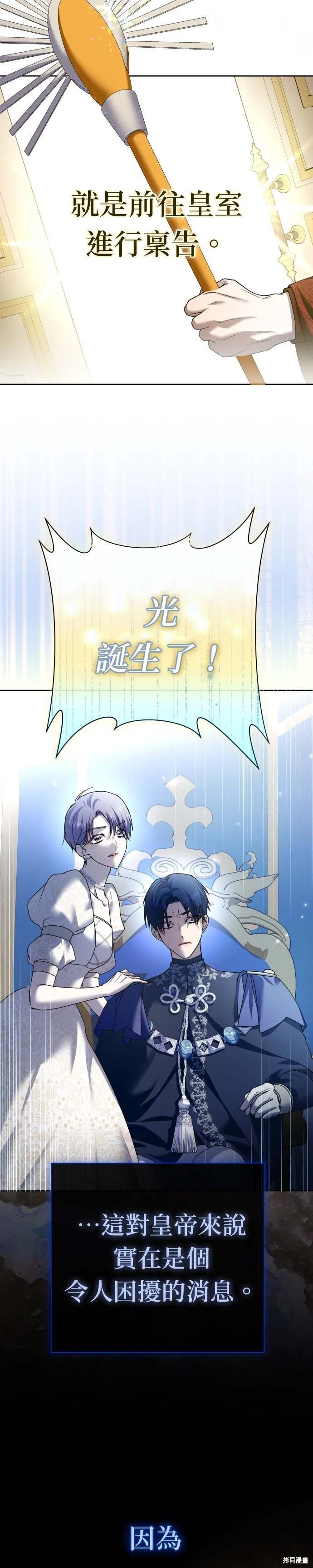 第207话