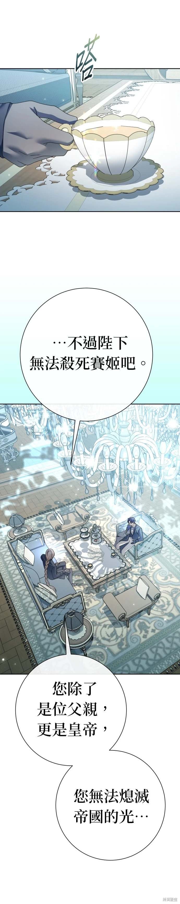 第207话