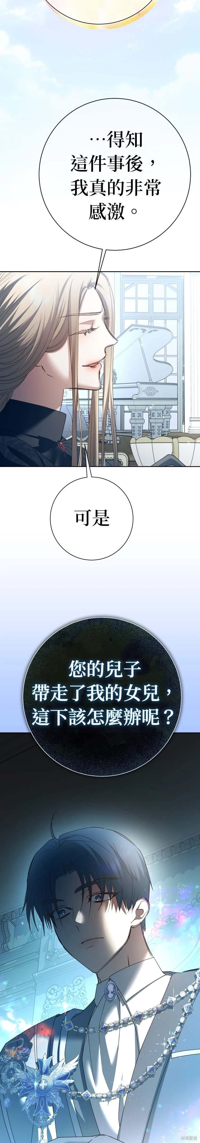 第207话
