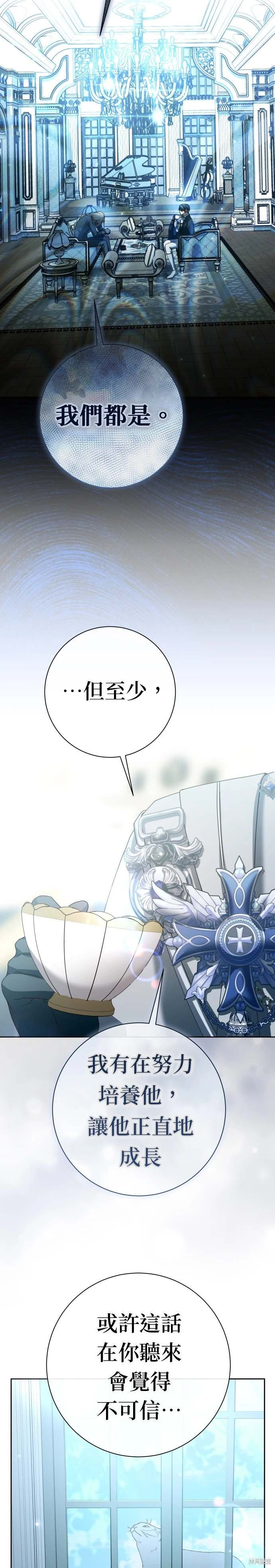 第207话