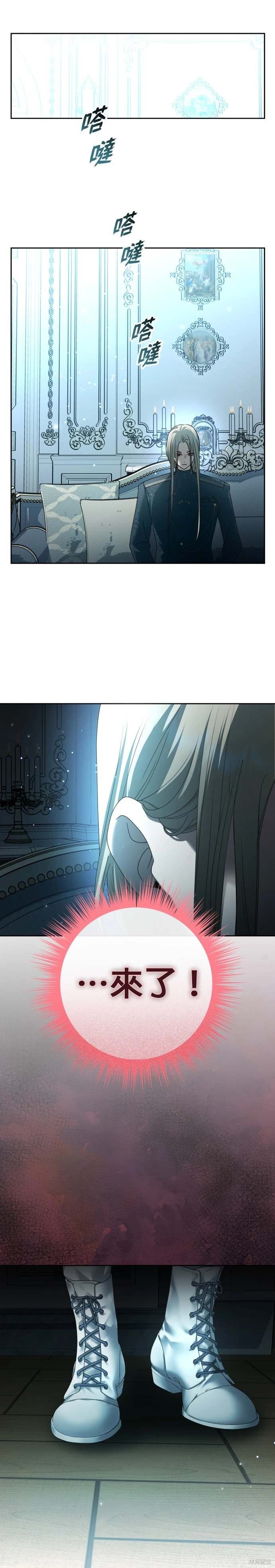 第207话