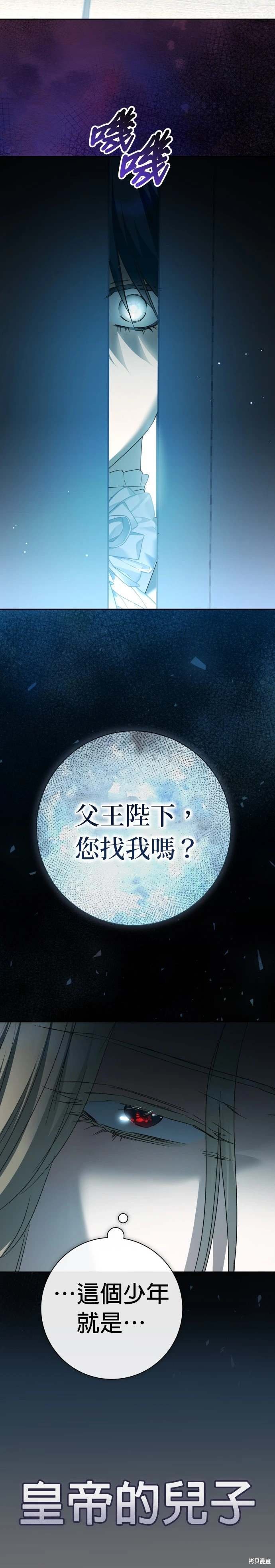 第207话