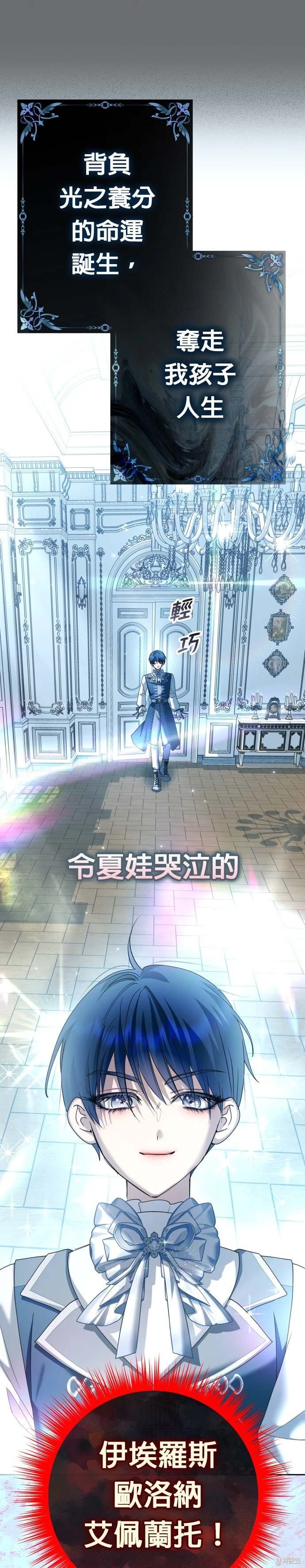 第207话
