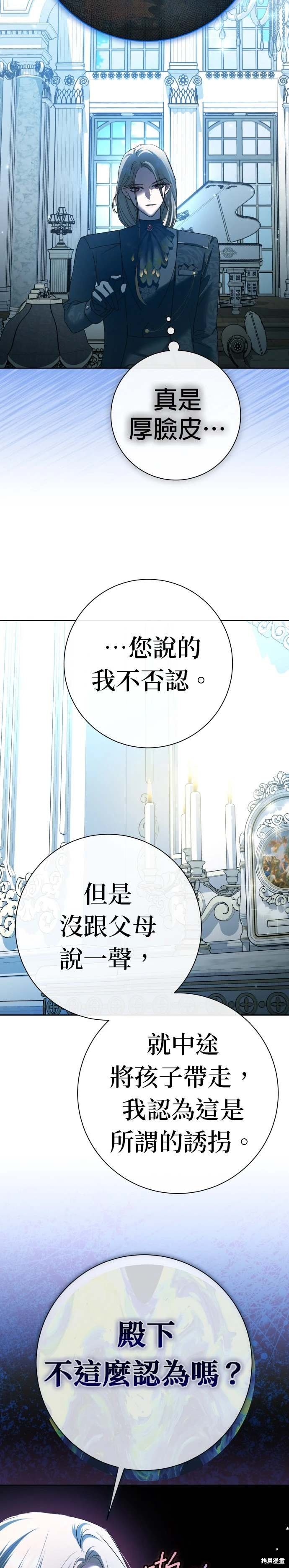 第208话
