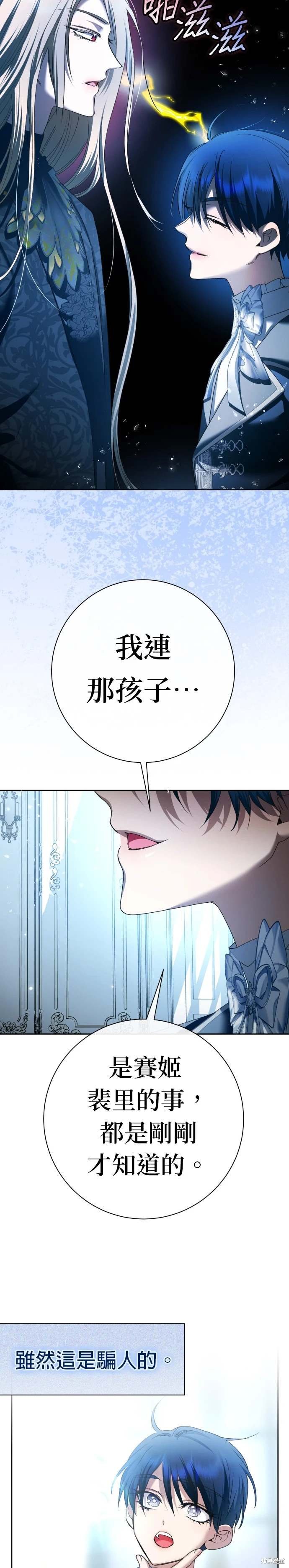 第208话